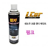 엘카 쉐도우 크롬+ 캔디 핑크 색상